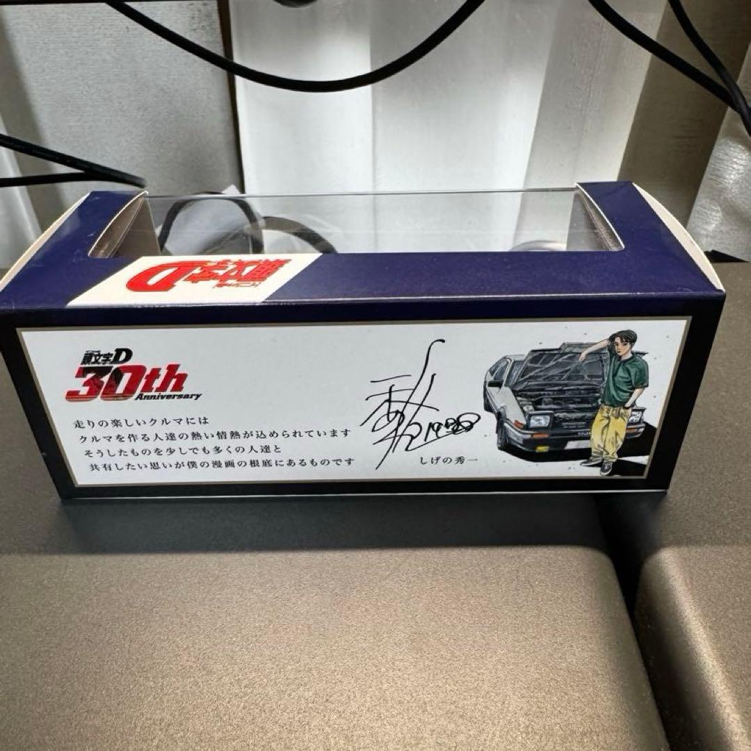 【1500台限定】頭文字D 30周年 1/64 トレノ&インプレッサ