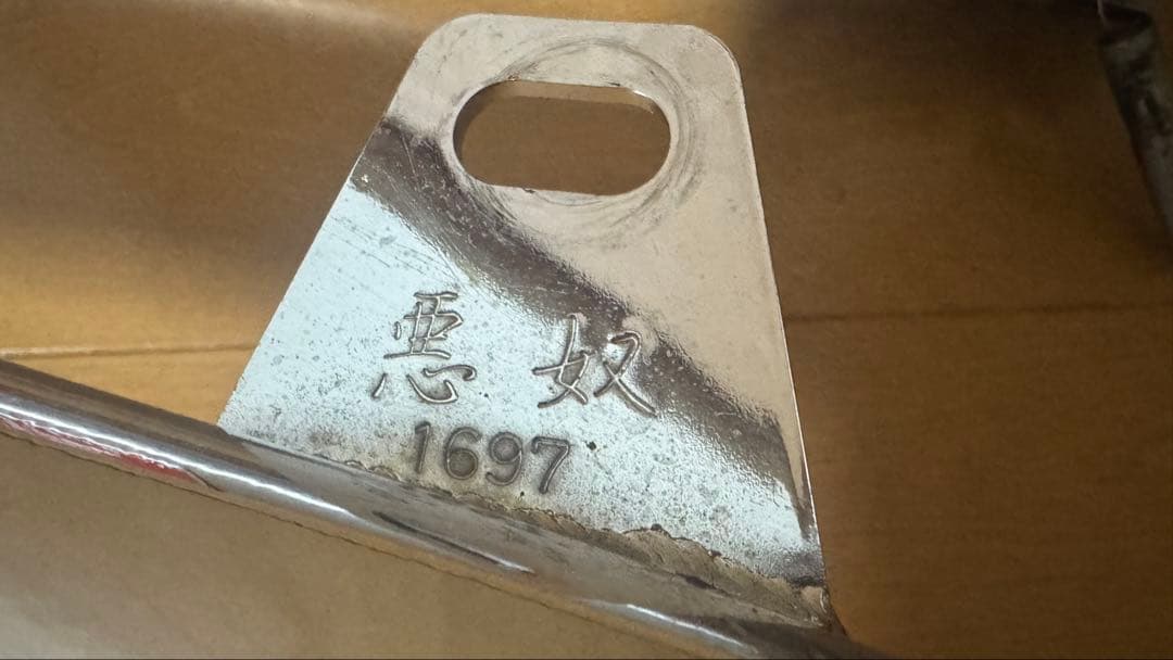 ワルツ機械 ゼファー用 雲雀サイレンサー付き