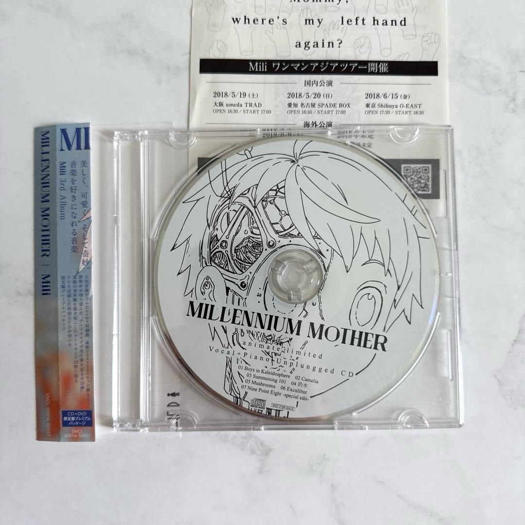 MILLENNIUM MOTHER ［CD+DVD］＜初回生産限定盤＞