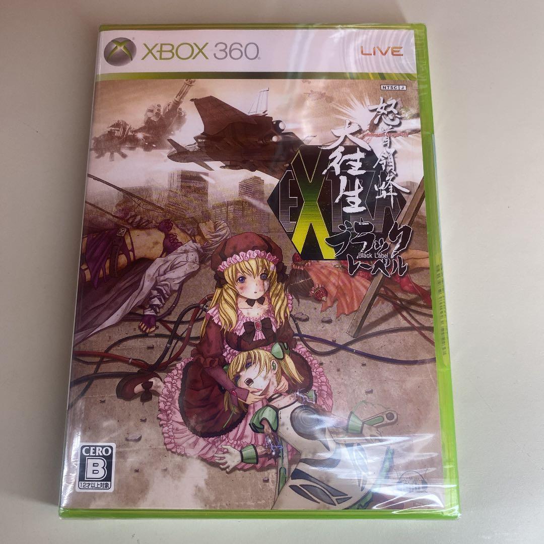 Xbox 360 怒首領蜂 大往生 ブラックレーベル EXTRA 未開封品