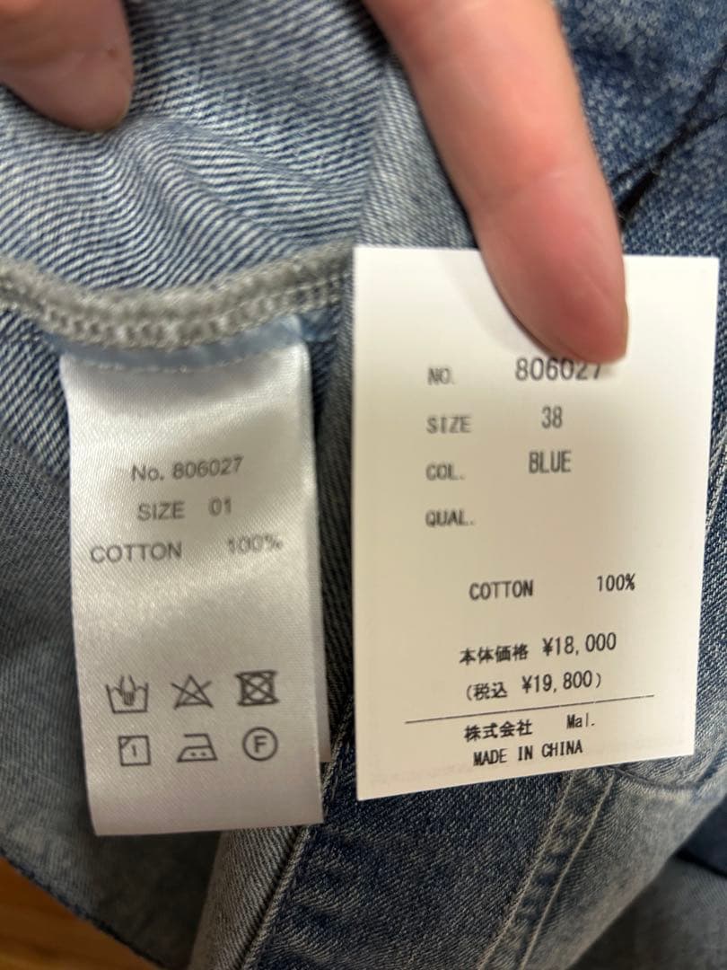 デニムジャケット　Mal.オリジナル