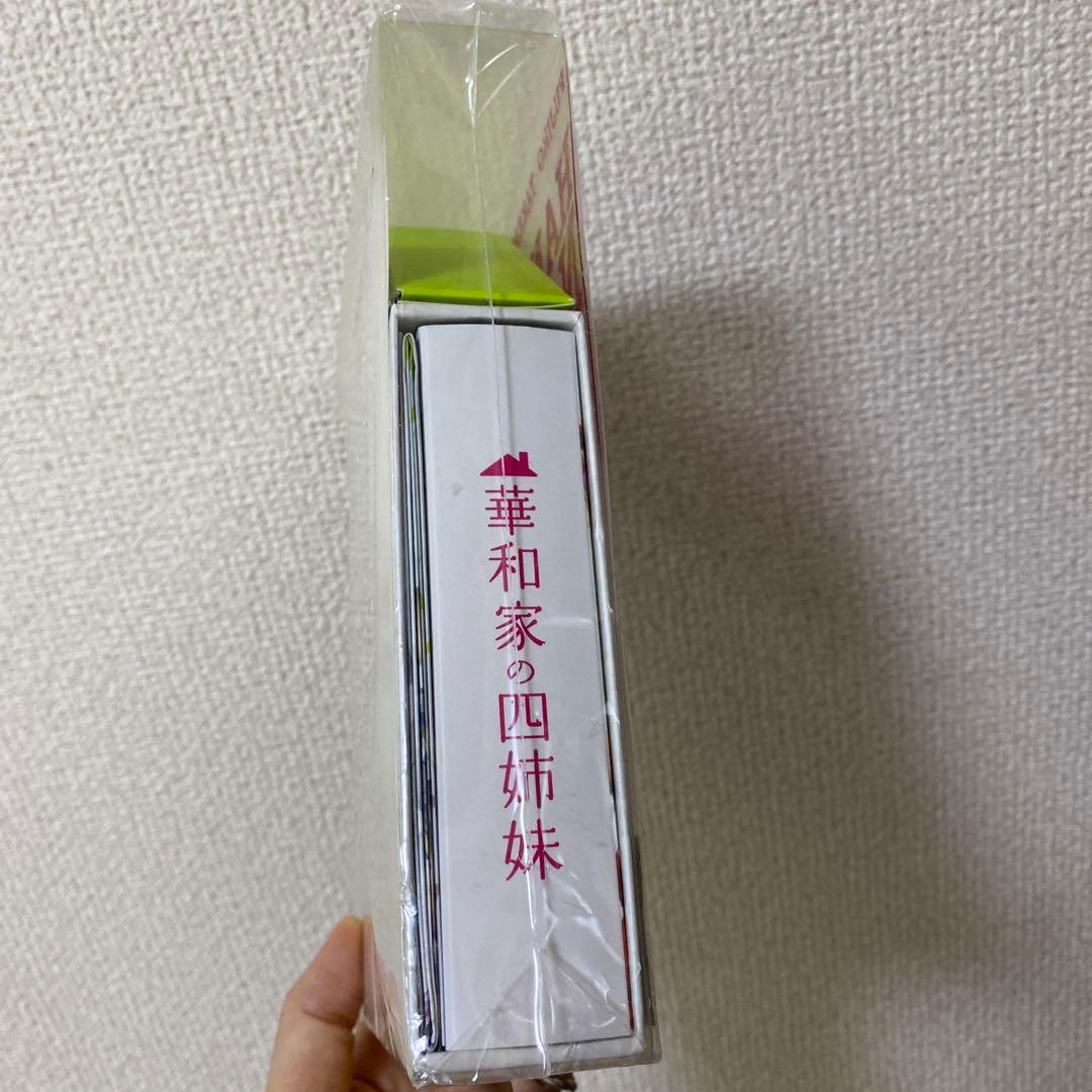 華和家の四姉妹 DVD-BOX〈7枚組〉