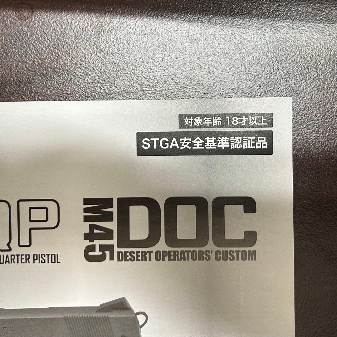 Carbon8 M45 CQP CO2ガスガン ブラック予備マガジン