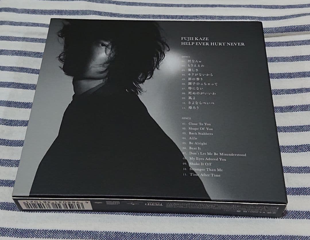 (2CD) 藤井風 / HELP EVER HURT NEVER 初回限定盤