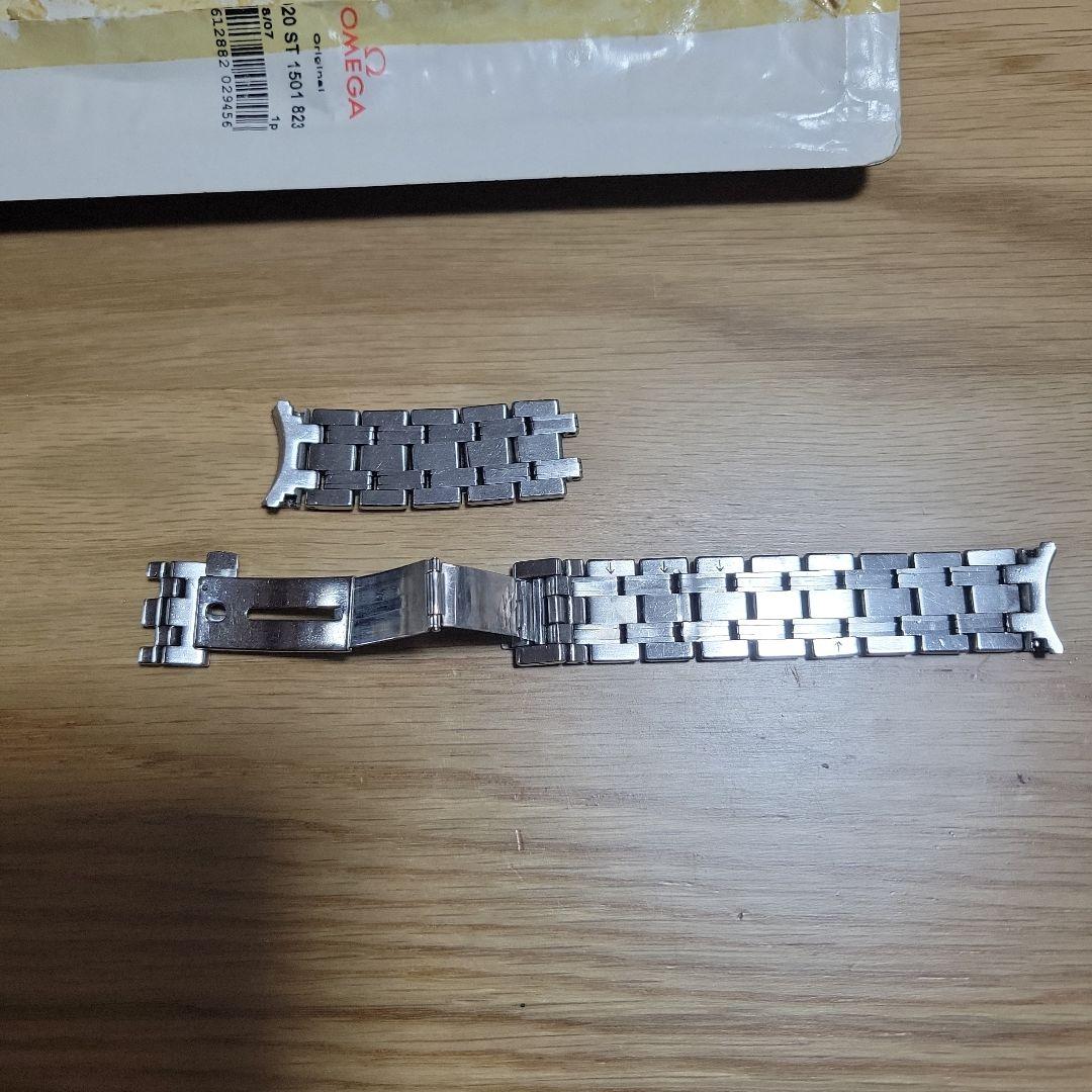 オメガシーマスター120　メンズ　純正ベルト