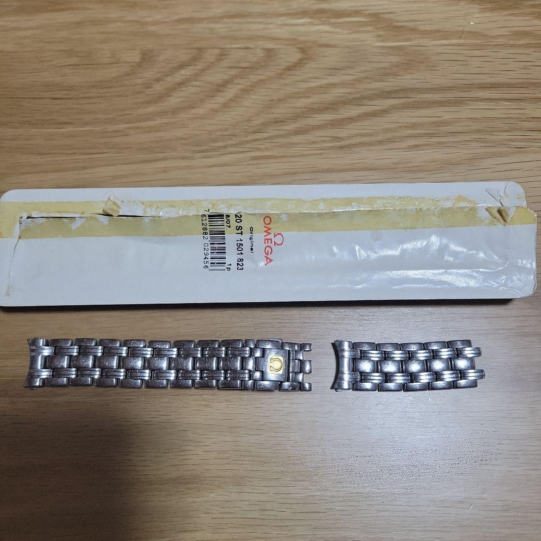 オメガシーマスター120　メンズ　純正ベルト