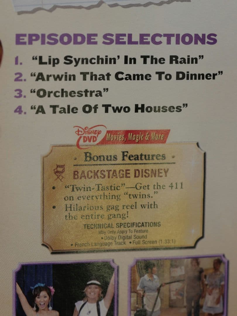 The Suite Life of Zack & Cody　スイートライフDVD