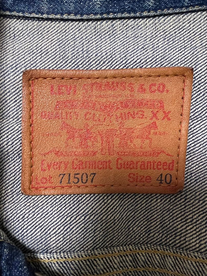 Levi's 71507XX サイズ40 93年製