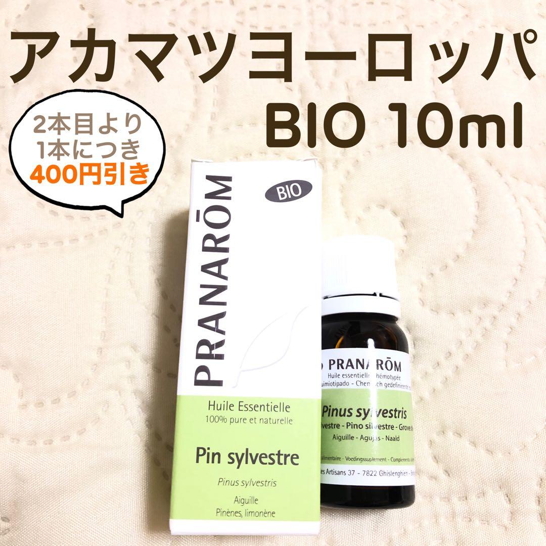 GINGER様 リクエスト プラナロム 4点 まとめ商品