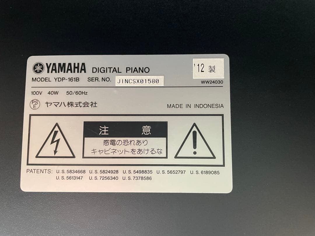 YAMAHA ARIUS 電子ピアノ（椅子・説明書・名曲50選付き・別出品）