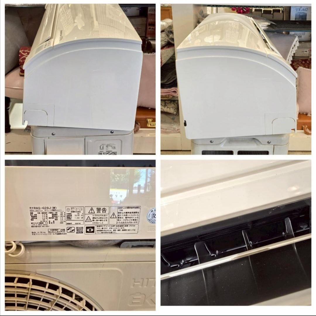 吉村次郎 HITACHI ルームエアコン RAS-G28J