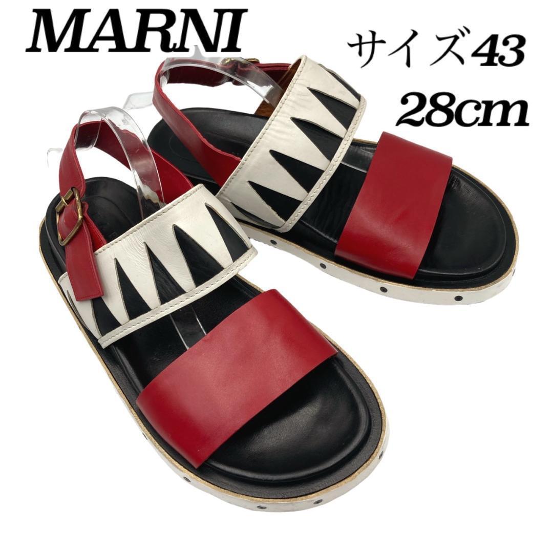 【希少】　MARNI マルニ　レザー サンダル　サイズ43　28㎝　0413