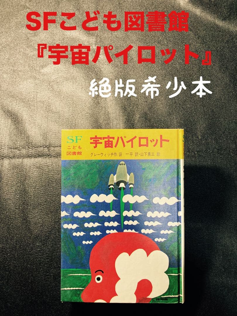 ももじろう様 リクエスト 4点 まとめ商品