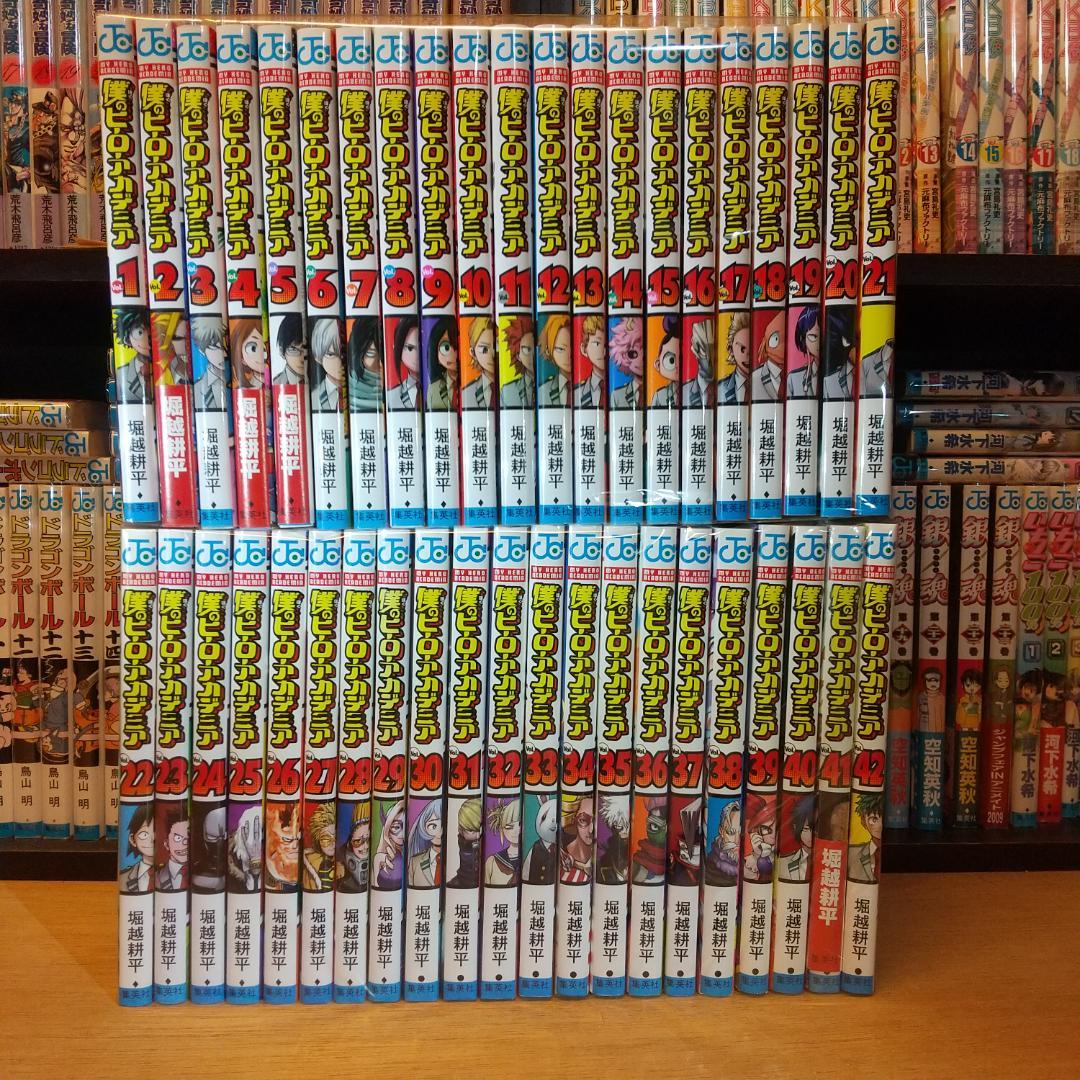 ヒロアカ　全巻　僕のヒーローアカデミア