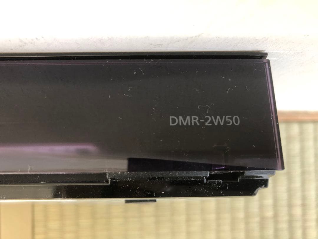 【動作確認済】ブルーレイディスクレコーダー DMR-2CW50 2021年製