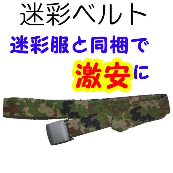 個人装備 Pmag