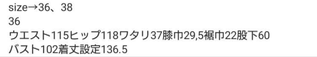 LOHEN Uネックロンパース　未使用　タグ付き