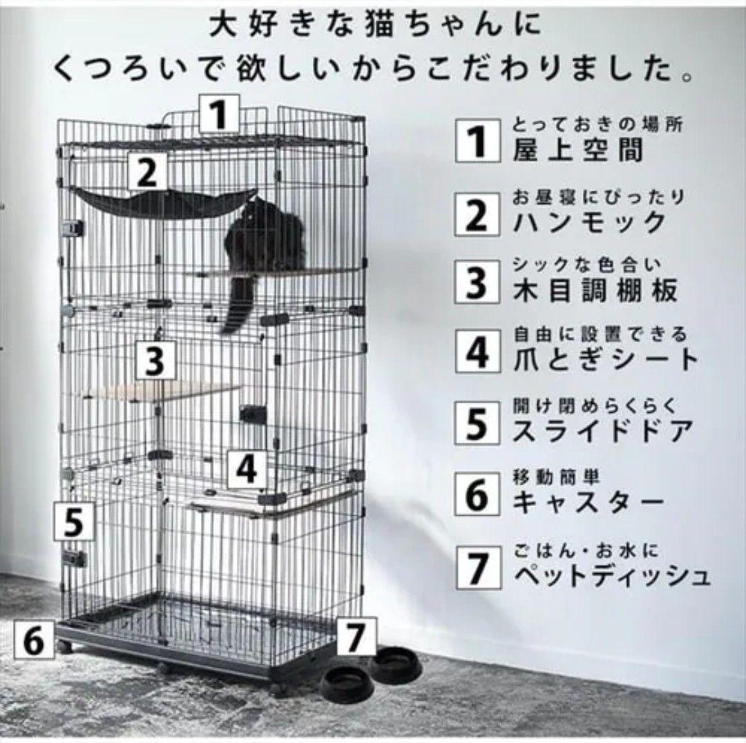 あけみ　RFC-904 多段式キャットケージ
