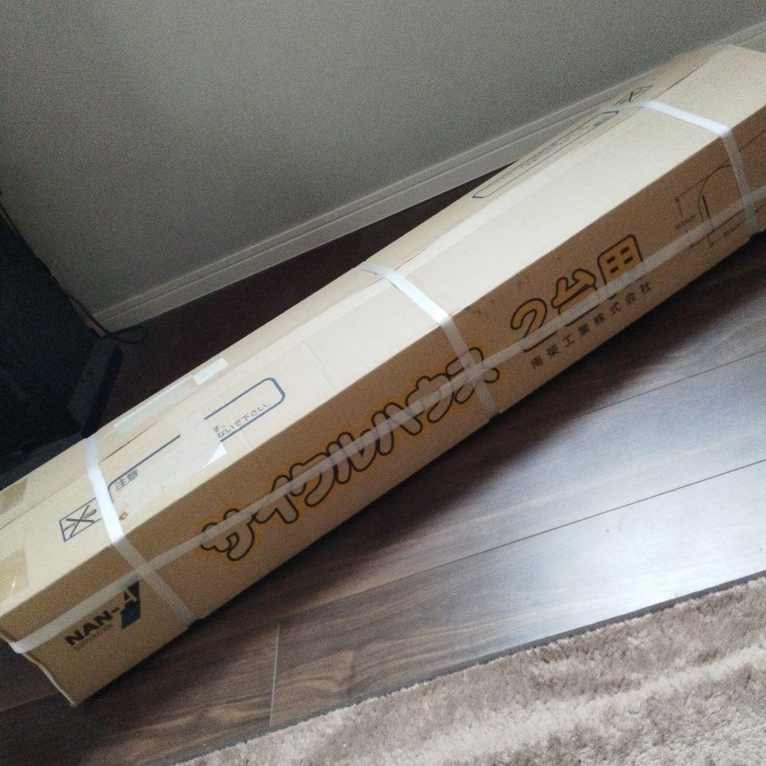 ケンケンさん専用☆サイクルハウス　2台用 南栄工業株式会社