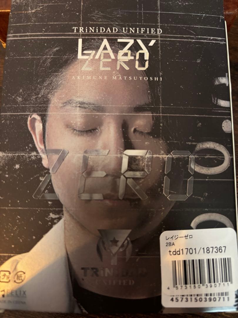 松吉輝宗　TRiNiDAD LAZY、LAZY ZEROセット
