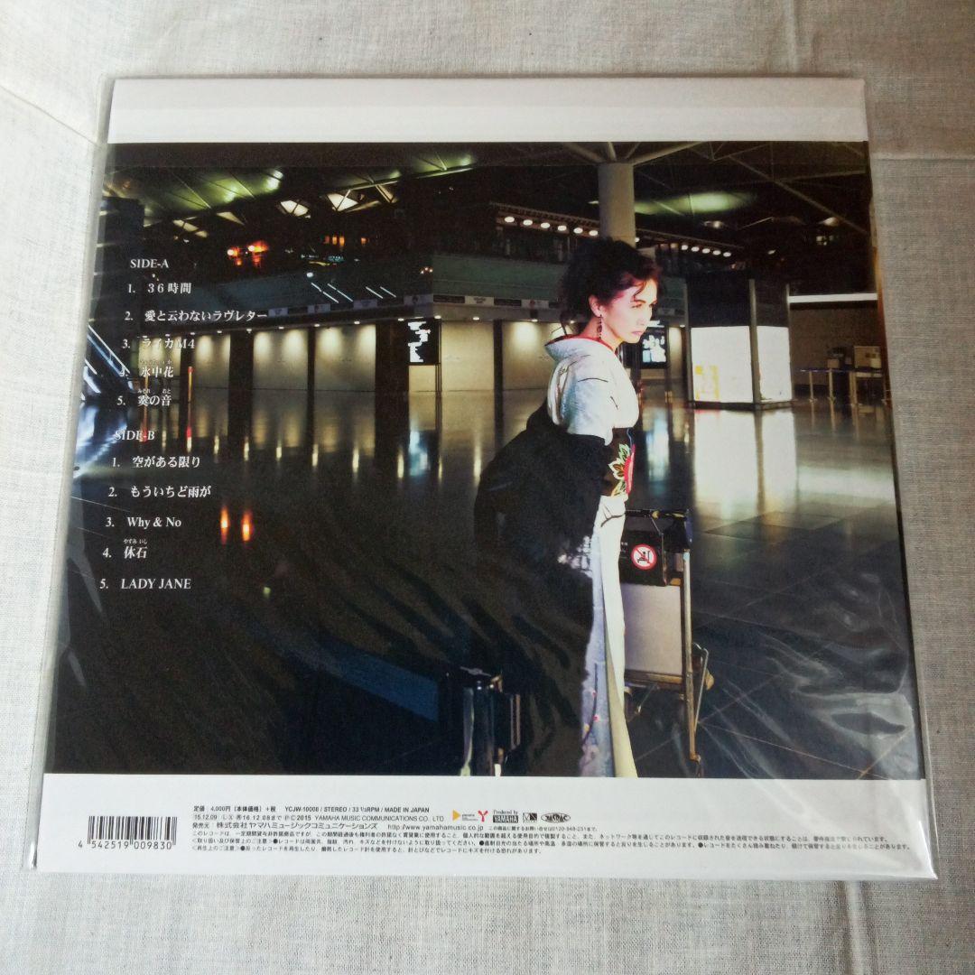 【新品未開封】中島みゆき 組曲 (Suite) 完全生産限定盤 重量盤 小鐵徹