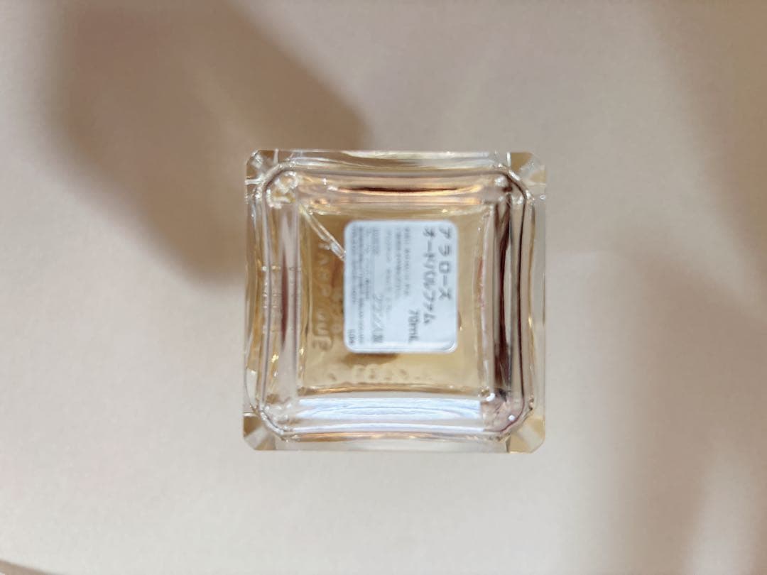 最終セール！メゾンフランシスクルジャン　アラローズ