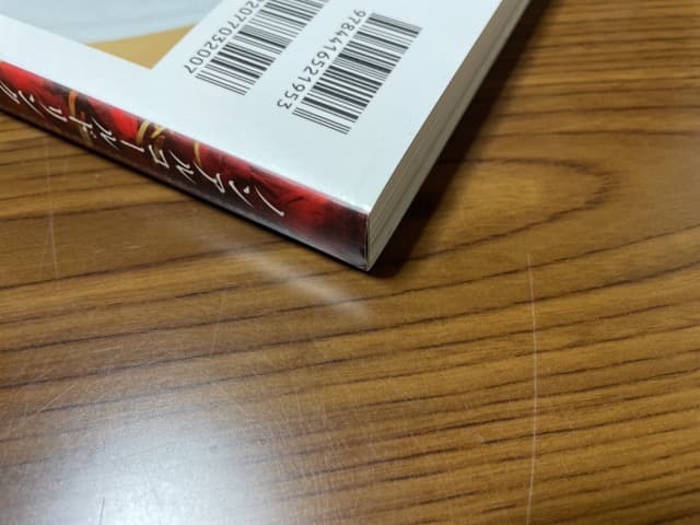 【美品】ノンアルコールドリンクの発想と組み立て カクテル モクテル ノンアル