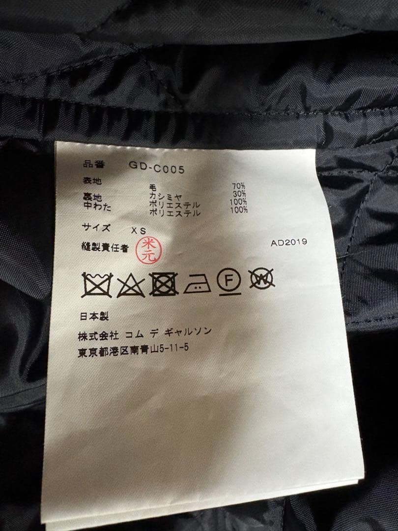 さくらさま　専用