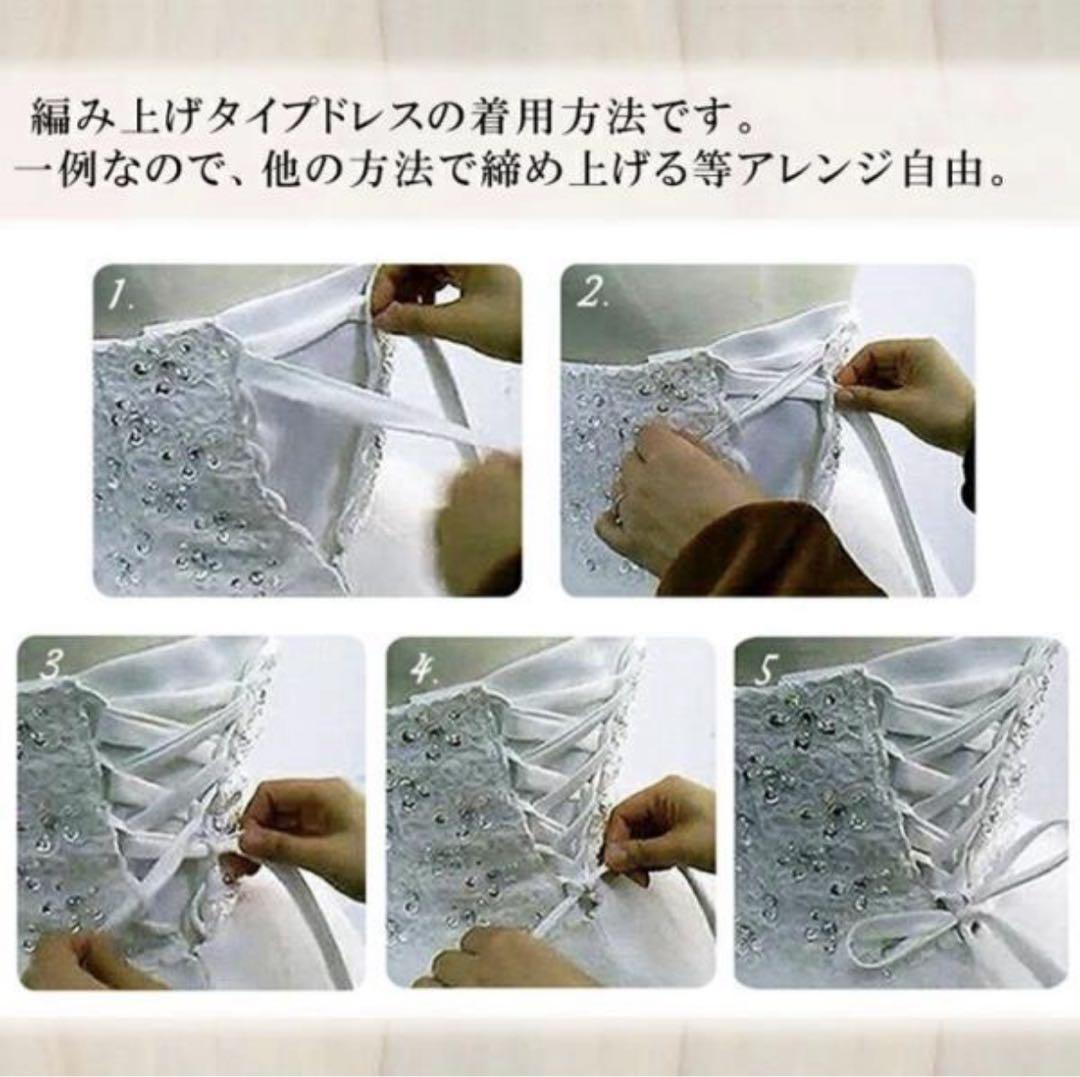 【新品未使用】ホワイト オフショルウェディングドレス(ティアラ•ジュエリー付き)