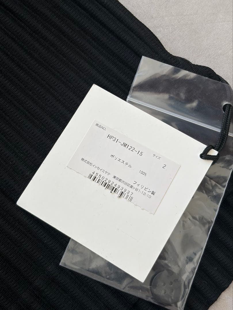 HOMME PLISSE ISSEY MIYAKE プリーツ ポロシャツ