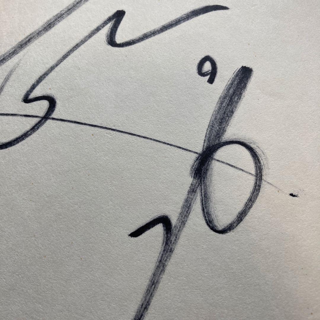 ガ*コ様 江夏豊 背番号26時代 直筆 サイン色紙