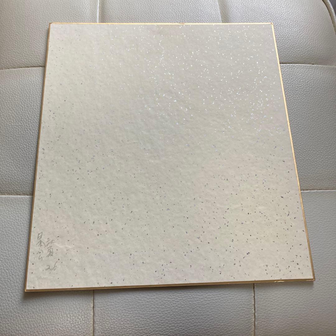 ガ*コ様 江夏豊 背番号26時代 直筆 サイン色紙