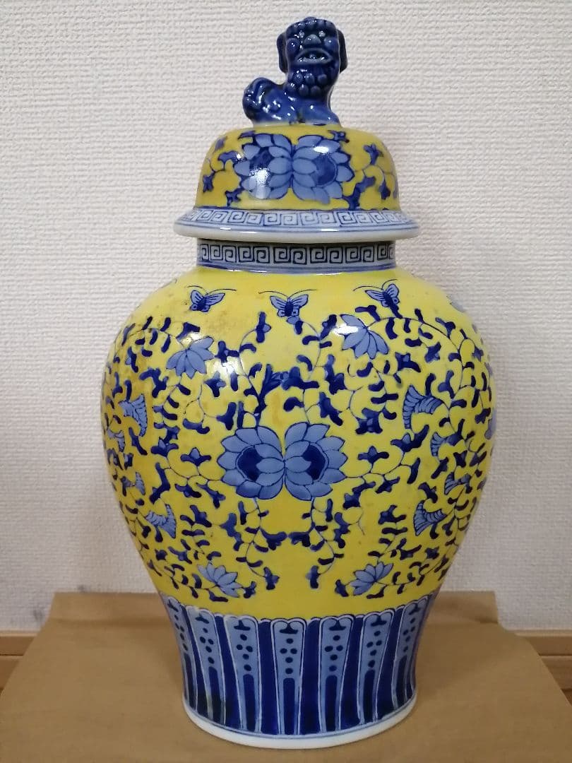 花瓶 康熙年製 黄釉青華 獅子蓋付き唐草花蝶柄 壺