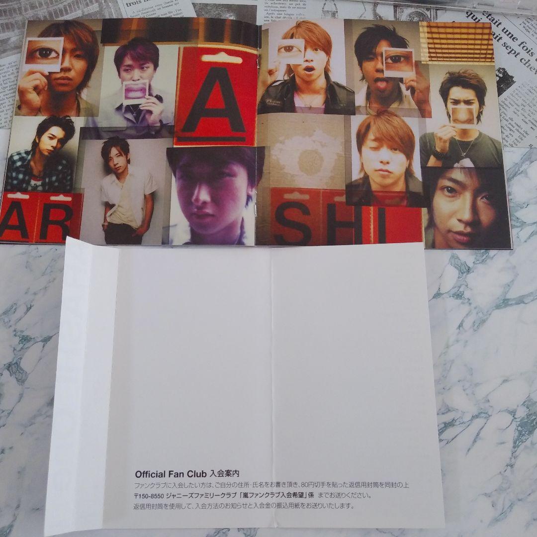 One 初回生産限定盤/CD＋DVD 嵐アルバム