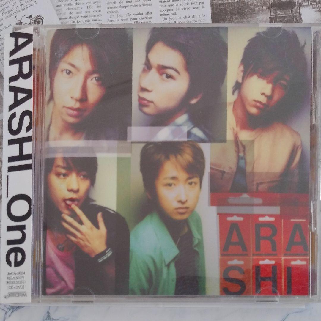 One 初回生産限定盤/CD＋DVD 嵐アルバム