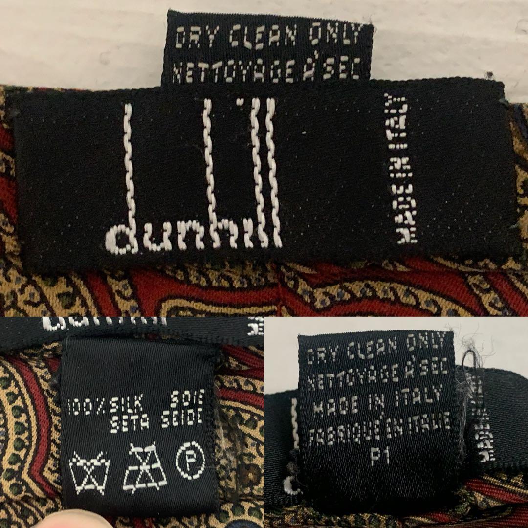 dunhill LONDON VINTAGE ITALY製 シルクアスコットタイ