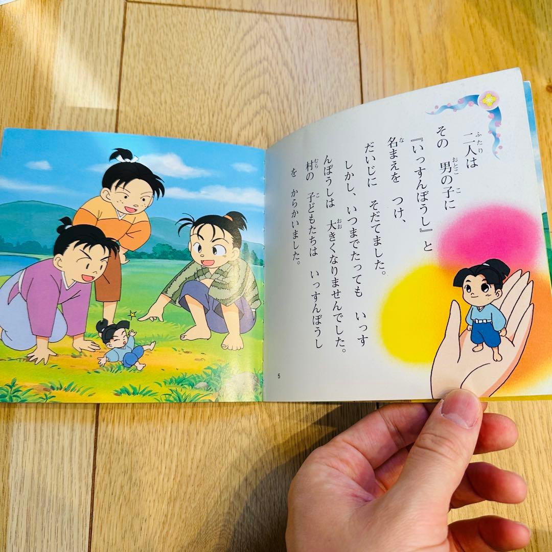 世界名作アニメ絵本 日本昔ばなしアニメ絵本 37冊　FR7-1