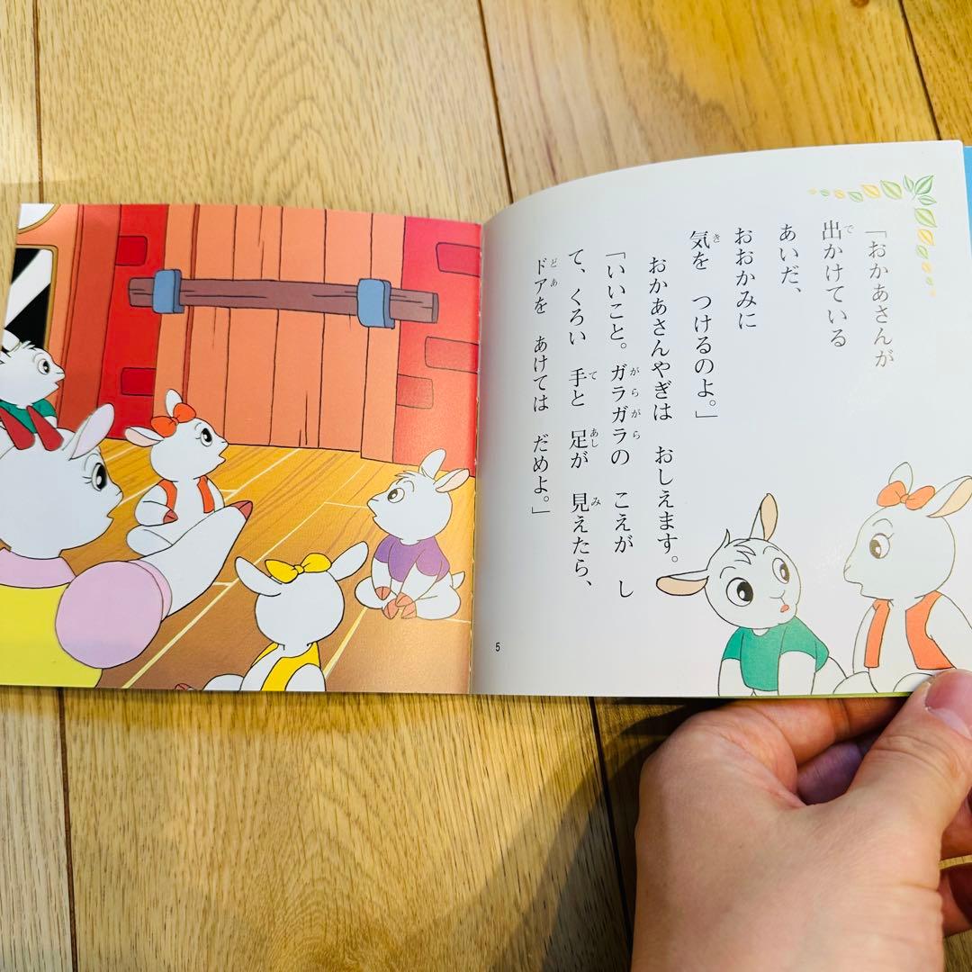 世界名作アニメ絵本 日本昔ばなしアニメ絵本 37冊　FR7-1