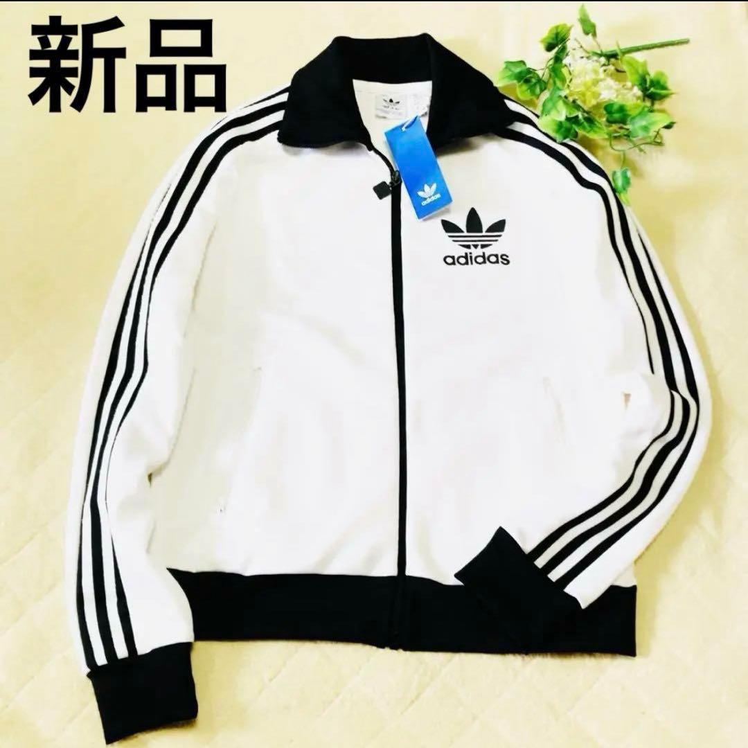 現行品！ 新品 アディダス クラシック ベッケンバウアー トラックトップ Ｌ