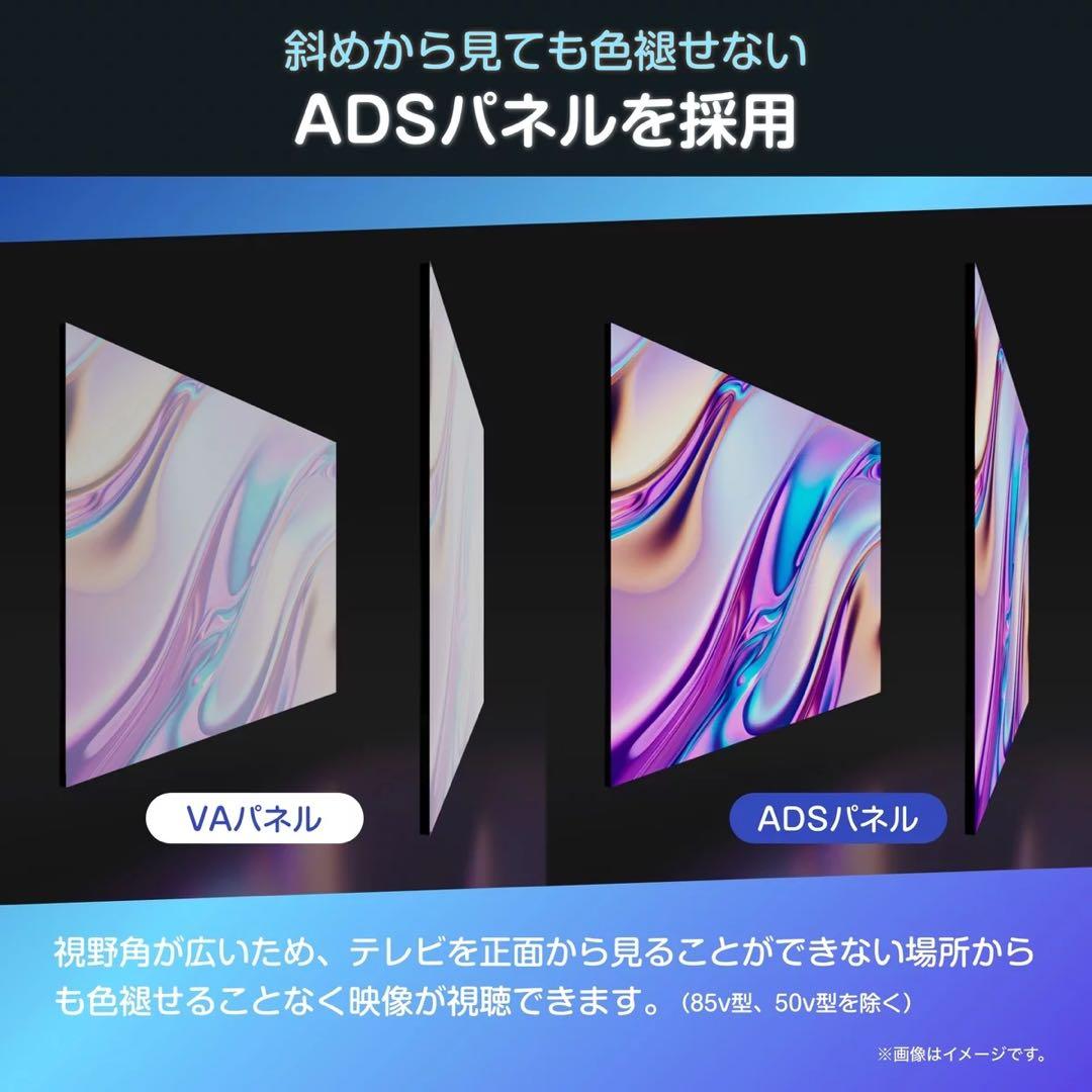 【展示品アウトレット】ハイセンス 55インチ 4K 液晶テレビ 55E6N 送込