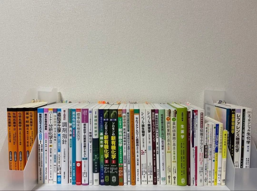 健康・医学関連書籍　薬学部教科書