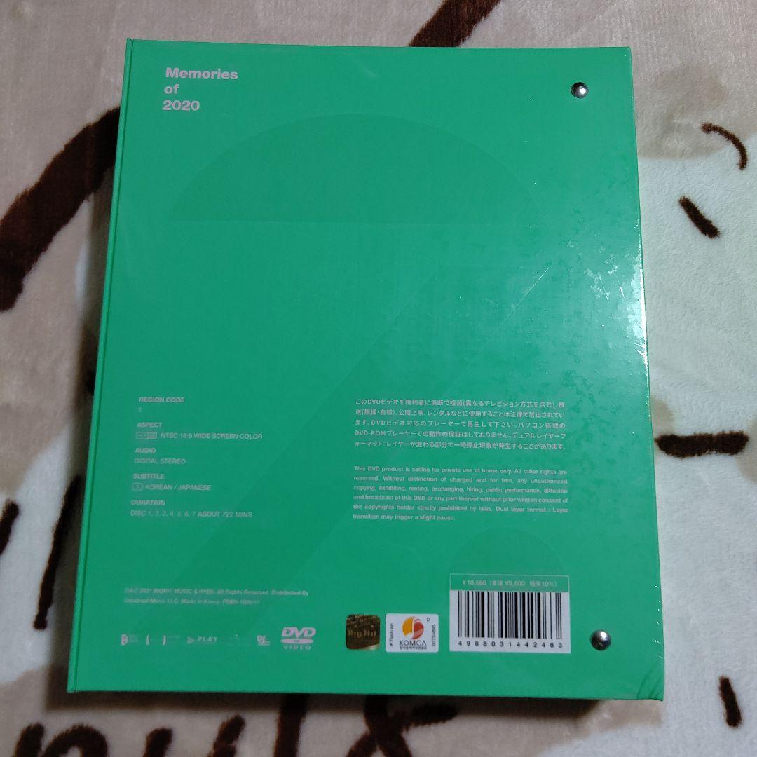 BTS Memories of 2020【DVD】