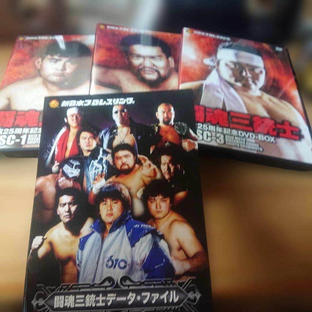 闘魂三銃士 25周年記念 DVD-BOX