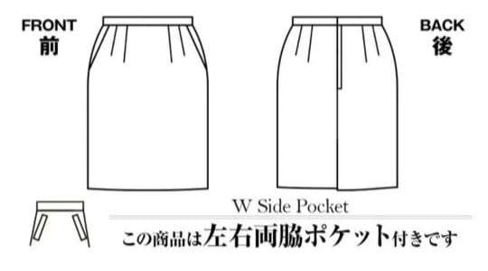 ボンマックス 事務服 ジャケット&スカート2点 ブラック×ブルー 17号