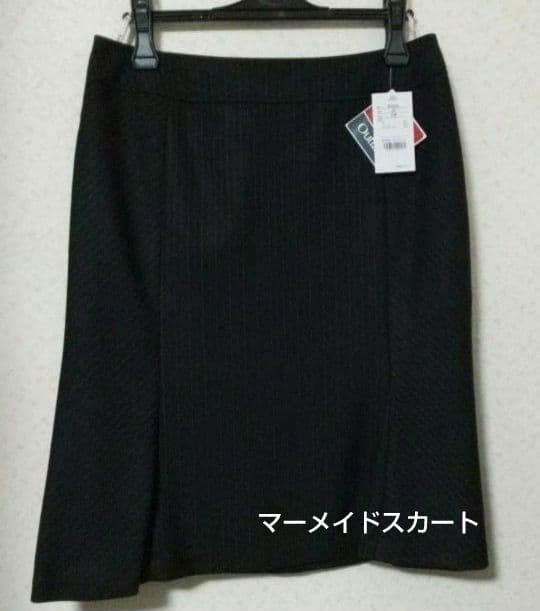 ボンマックス 事務服 ジャケット&スカート2点 ブラック×ブルー 17号