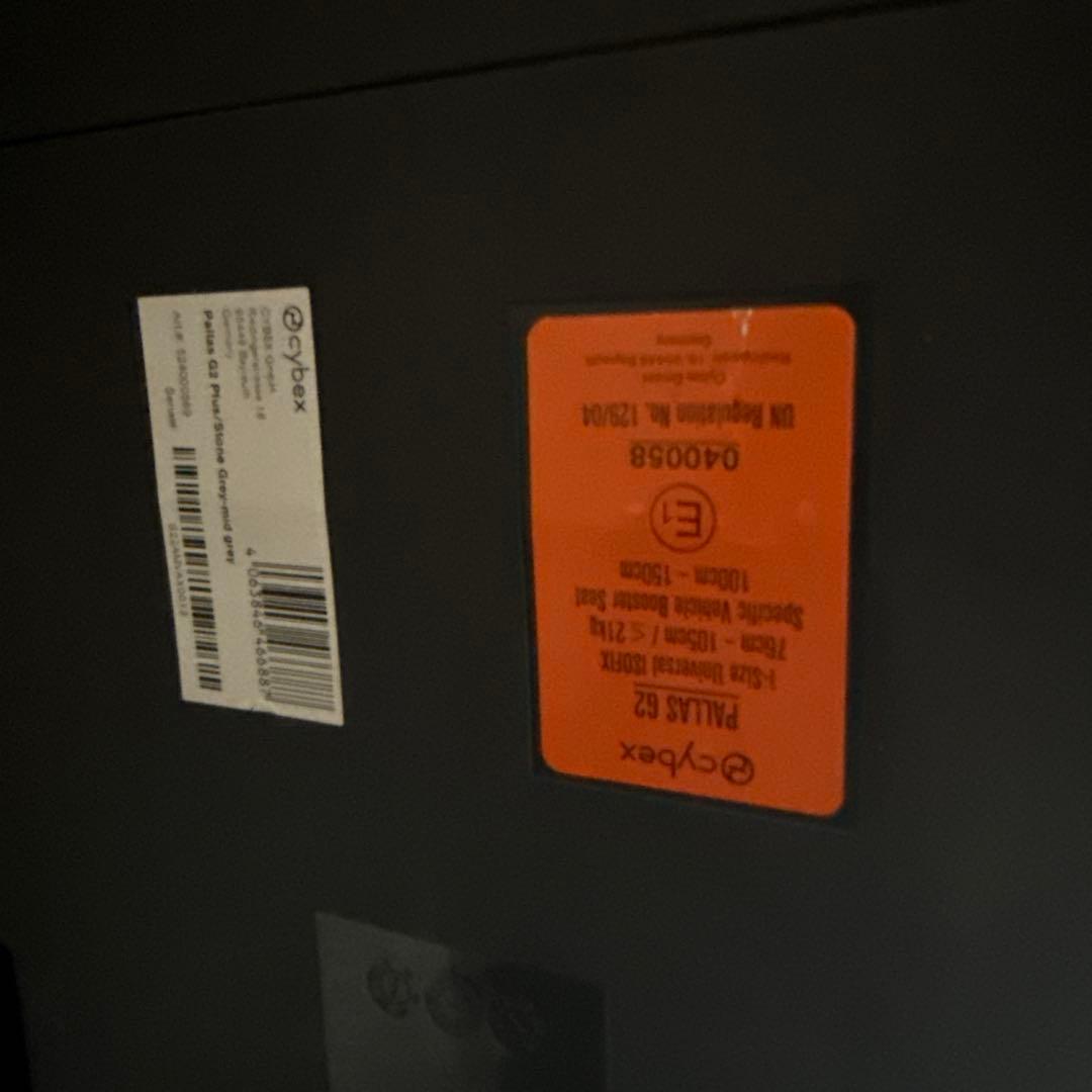 cybex 車用チャイルドシート グレー