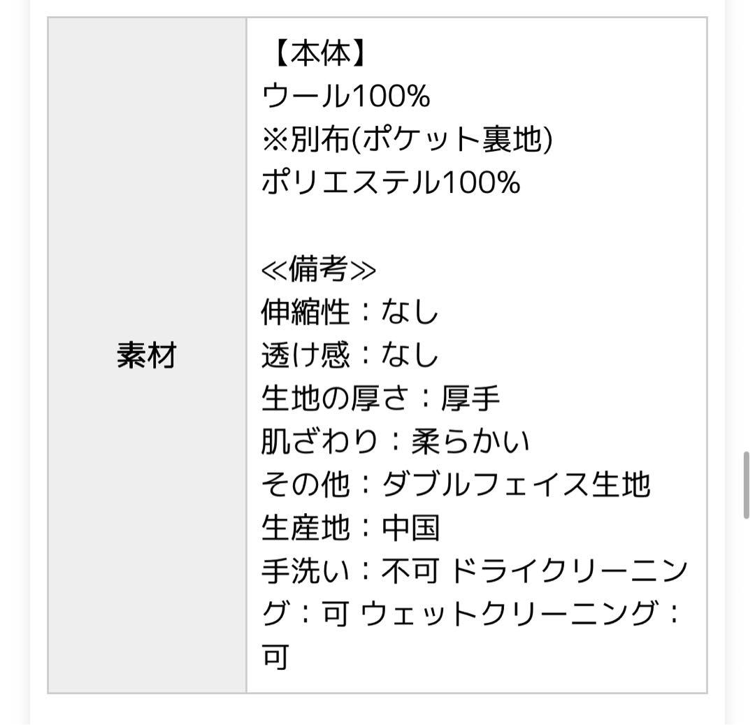 evernavy エバーネイビー リバー ジップ ショート コート ブラック