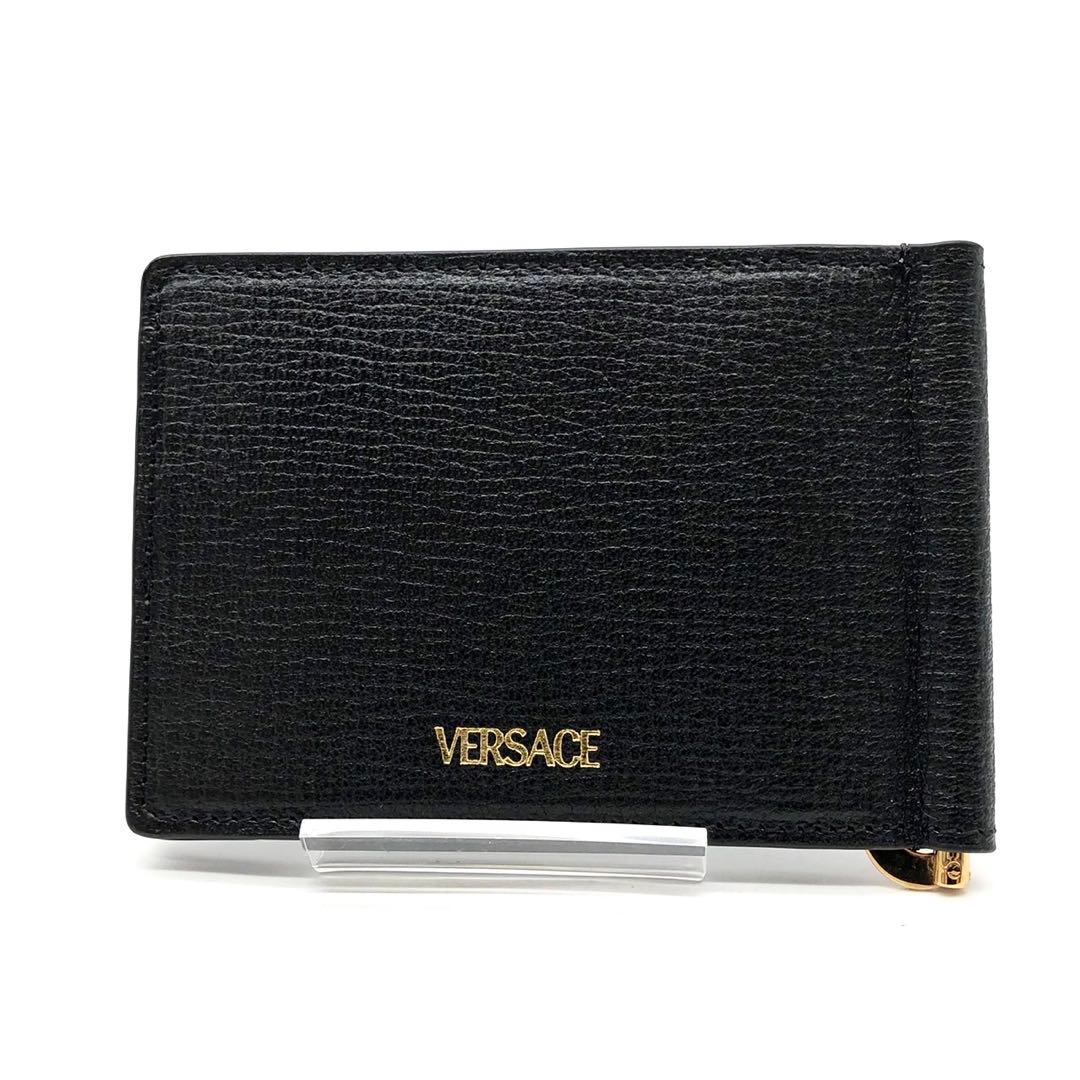 ✨現行・未使用・RFID搭載✨ヴェルサーチ マネークリップ ビギー メデューサ