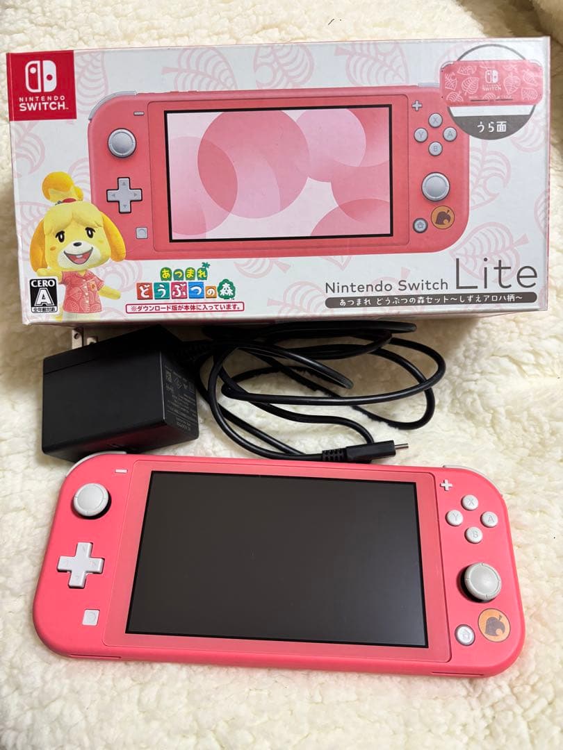 Switch Lite どうぶつの森コラボ