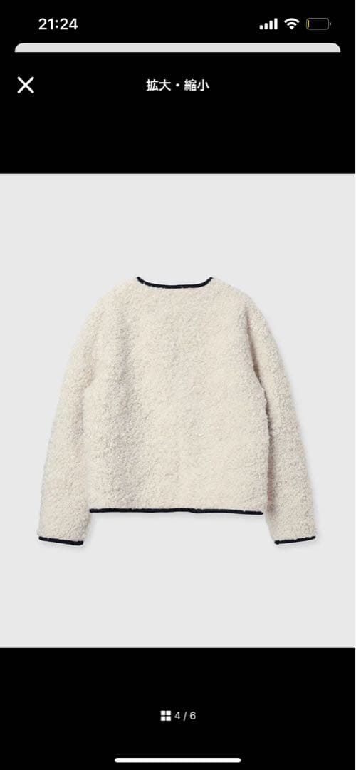 アイボリー フリース ノーカラージャケット